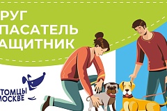 Приглашаем на мероприятие!